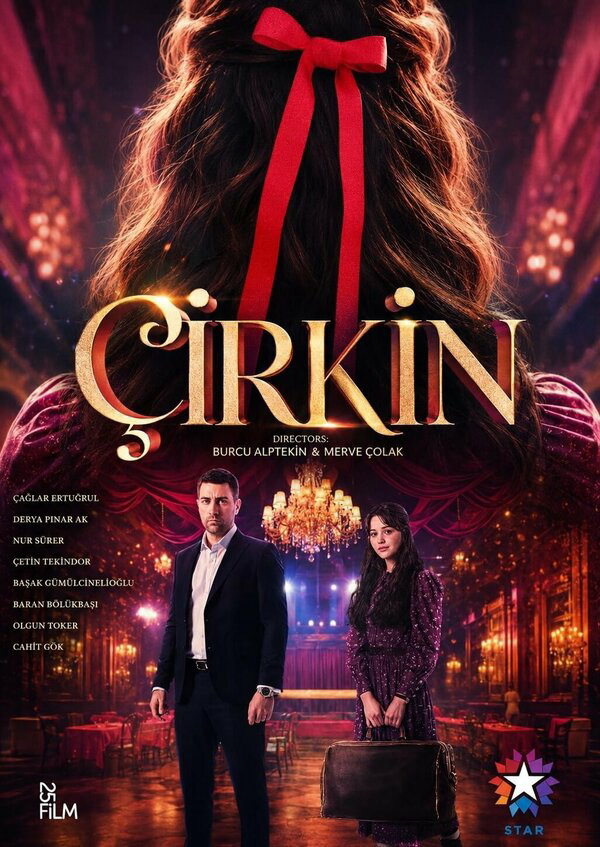 Дурнушка (2026) - смотреть онлайн